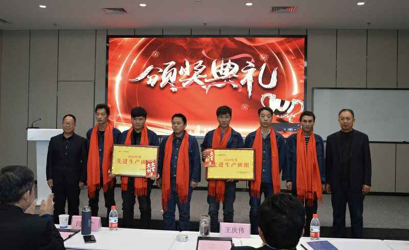 出席领导为钢结构公司先进集体颁奖并合影留念2.jpg 出席领导为钢结构公司先进集体颁奖并合影留念2.jpg